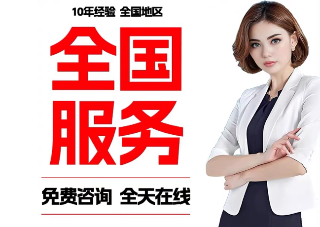 满洲里在职公积金代提
